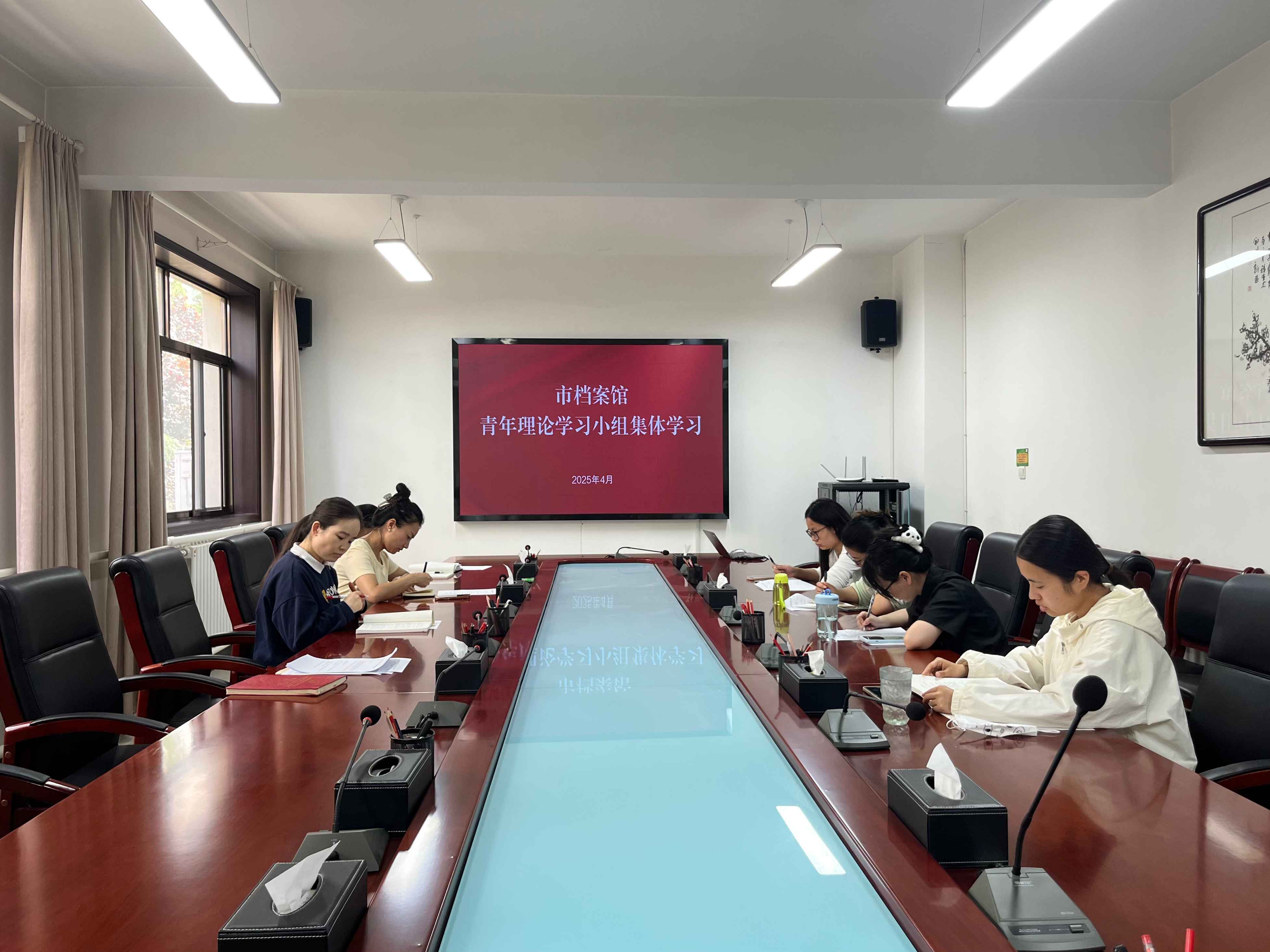 <b style='font-weight:normal; color:'>市档案馆青年理论学习小组召开 深入贯彻中央八项规定精神专题学</b>